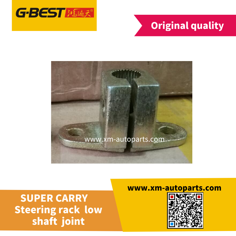 Steering rack low shaft joint